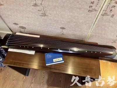 抚州市●久音古琴  ●今日推荐 20230725 [顶级演奏正和]