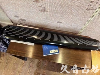 抚州市●久音古琴  ●今日推荐 20230727[高级精品演奏混沌式]