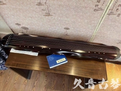 抚州市Featured Guqin Today（20230912）- High quality performance level banana leaf style